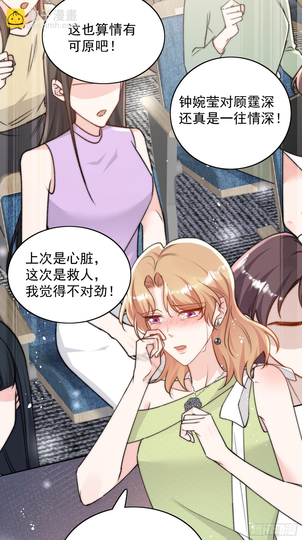 第100话 金蝉脱壳之计-第121话