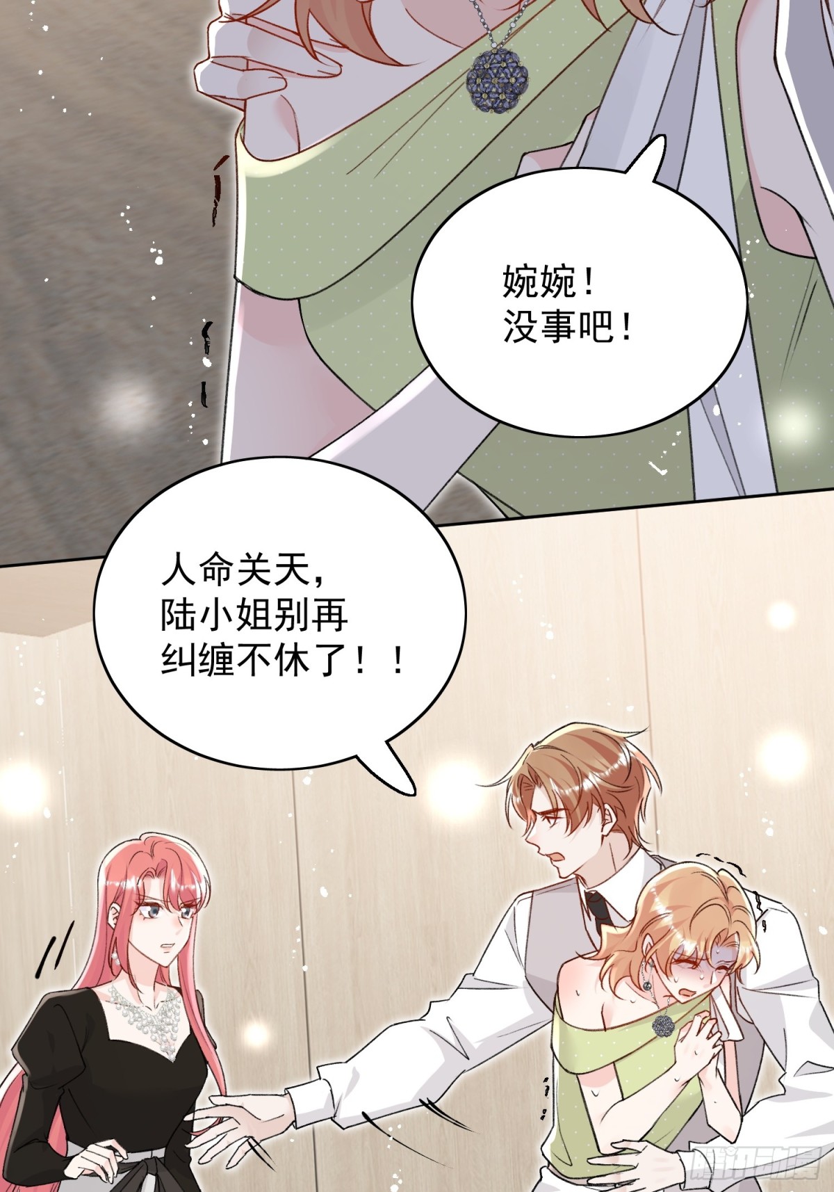 第100话 金蝉脱壳之计-第121话