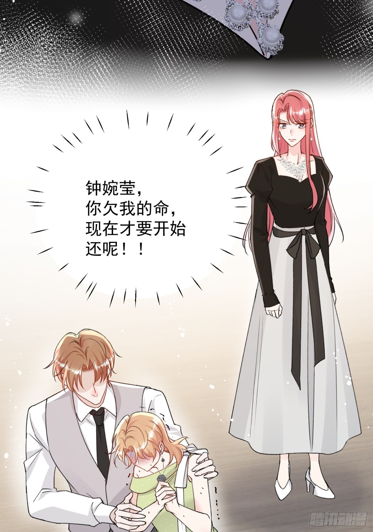 第100话 金蝉脱壳之计-第121话
