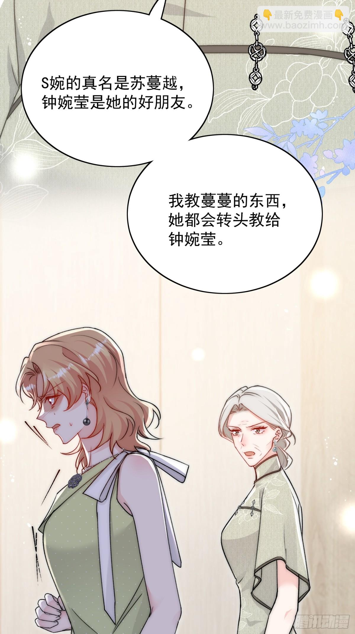 第100话 金蝉脱壳之计-第121话