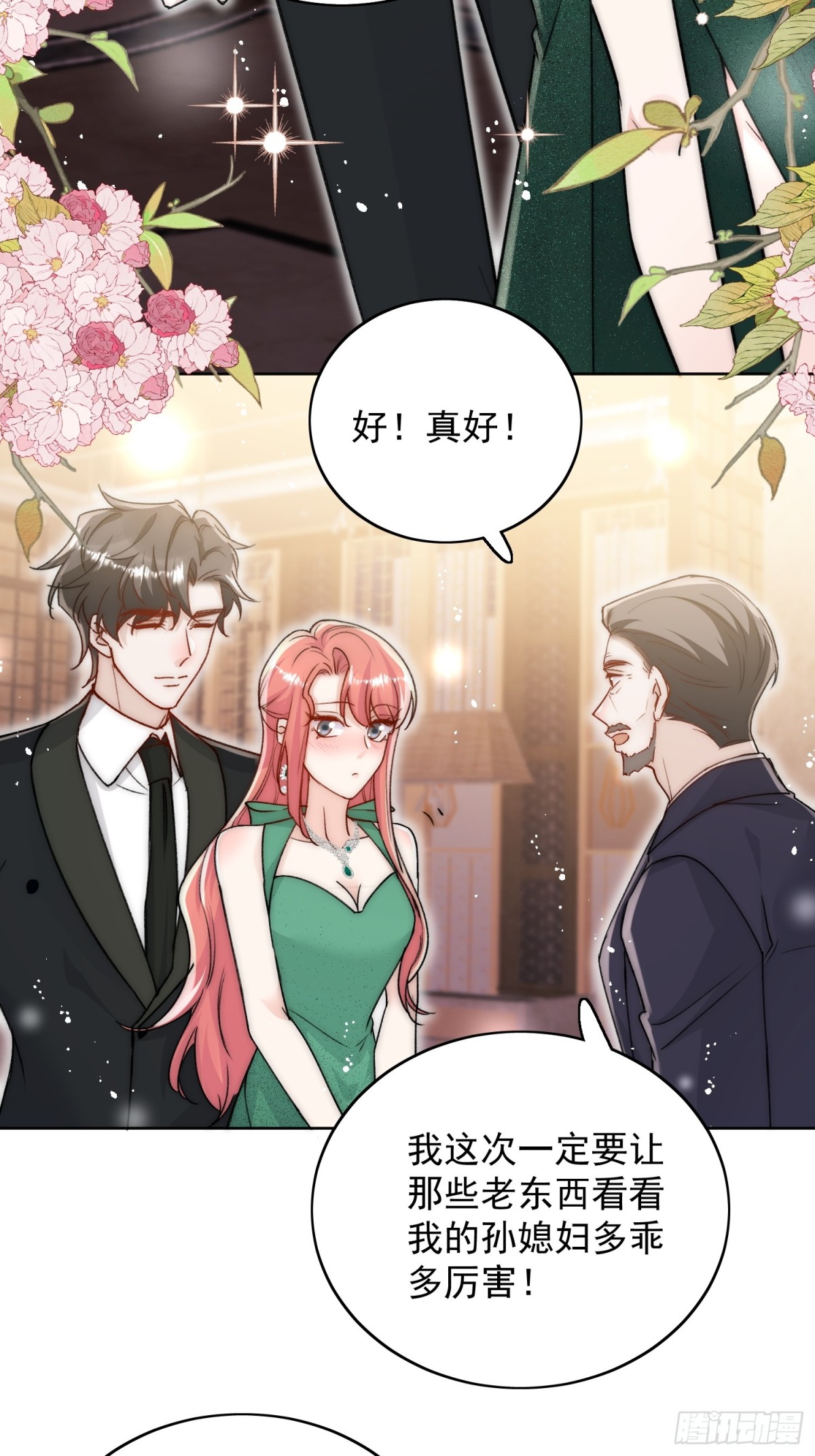 第102话 怎么会是他？！-第123话