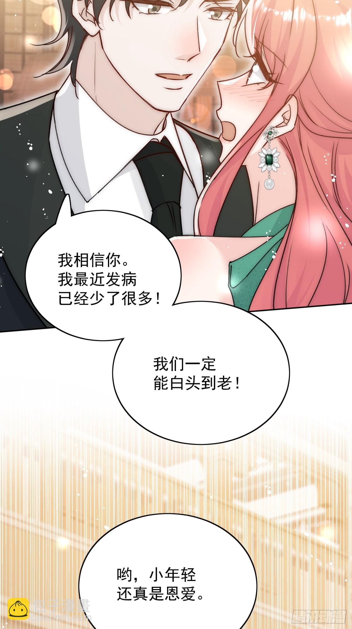 第102话 怎么会是他？！-第123话