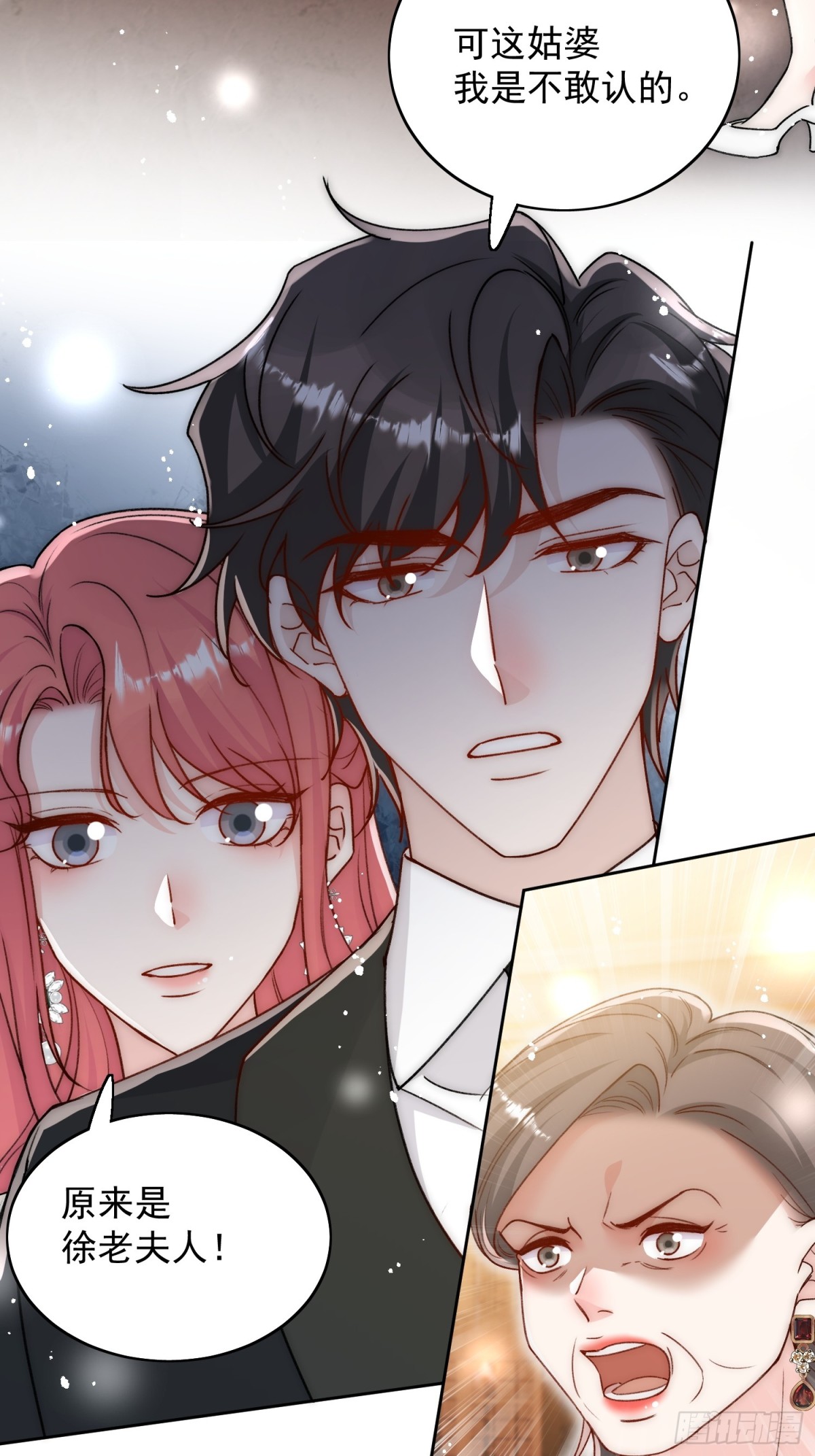 第102话 怎么会是他？！-第123话