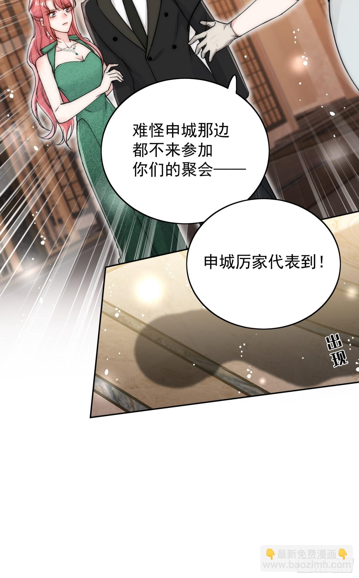 第102话 怎么会是他？！-第123话