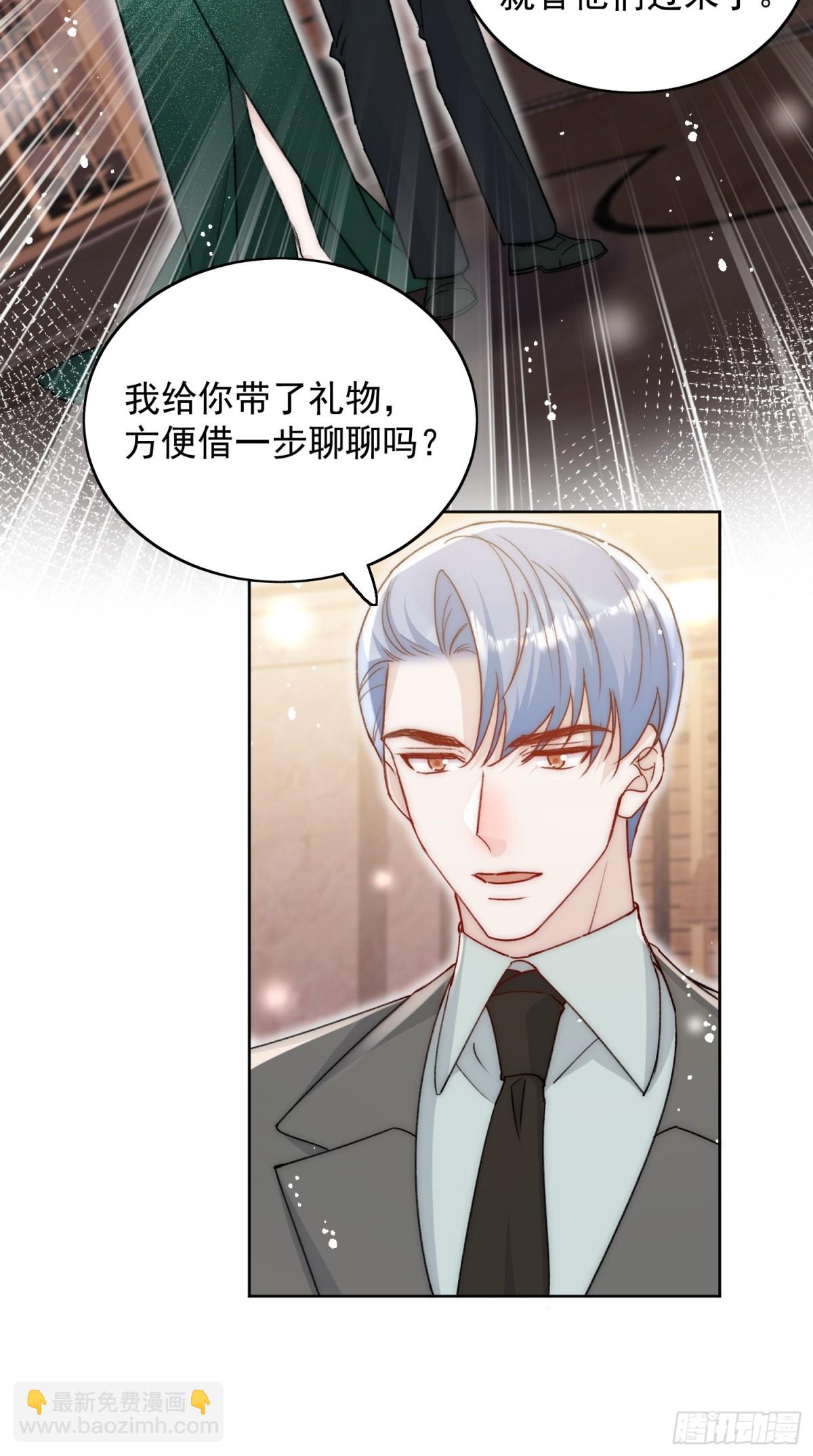 第102话 怎么会是他？！-第123话