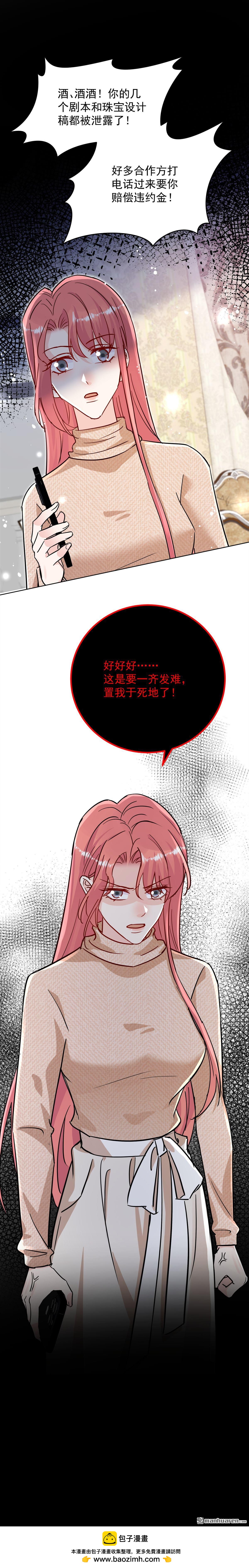 第115回 齐齐发难-第115话