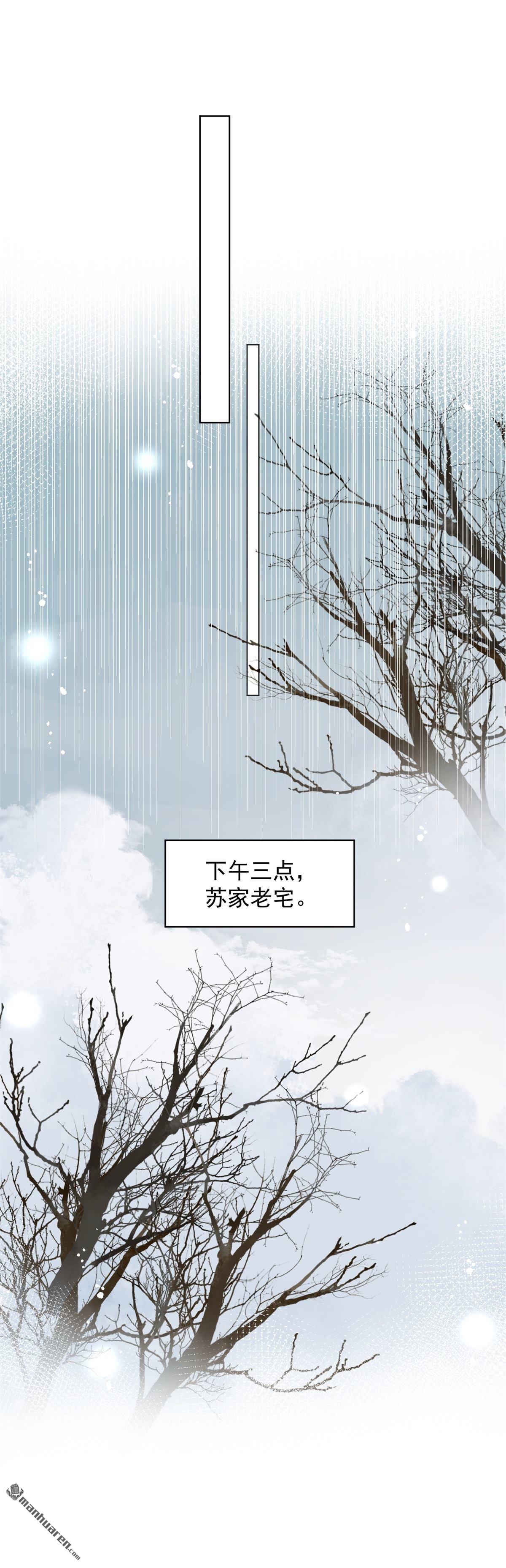 第119回 基因改造实验报告-第119话
