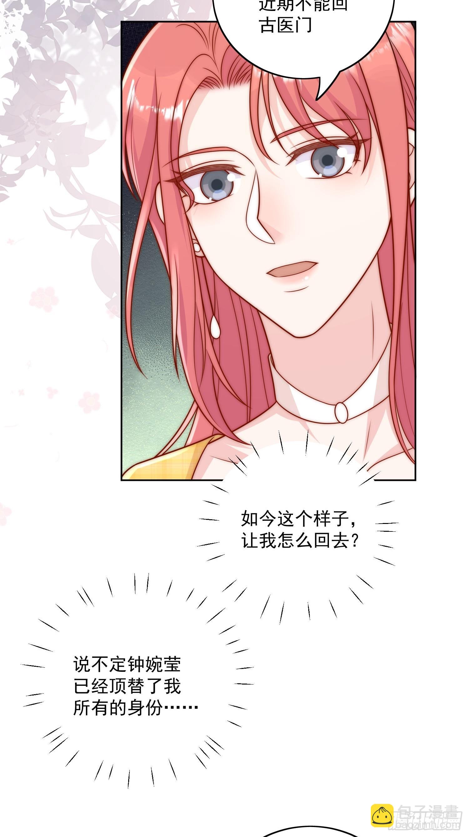 第10话你是我的女人-第13话