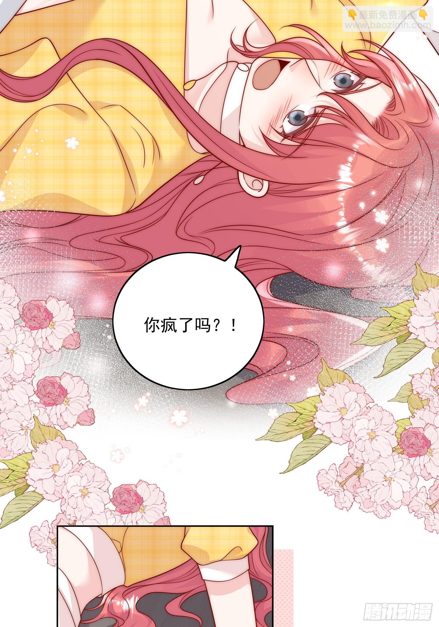 第10话你是我的女人-第13话
