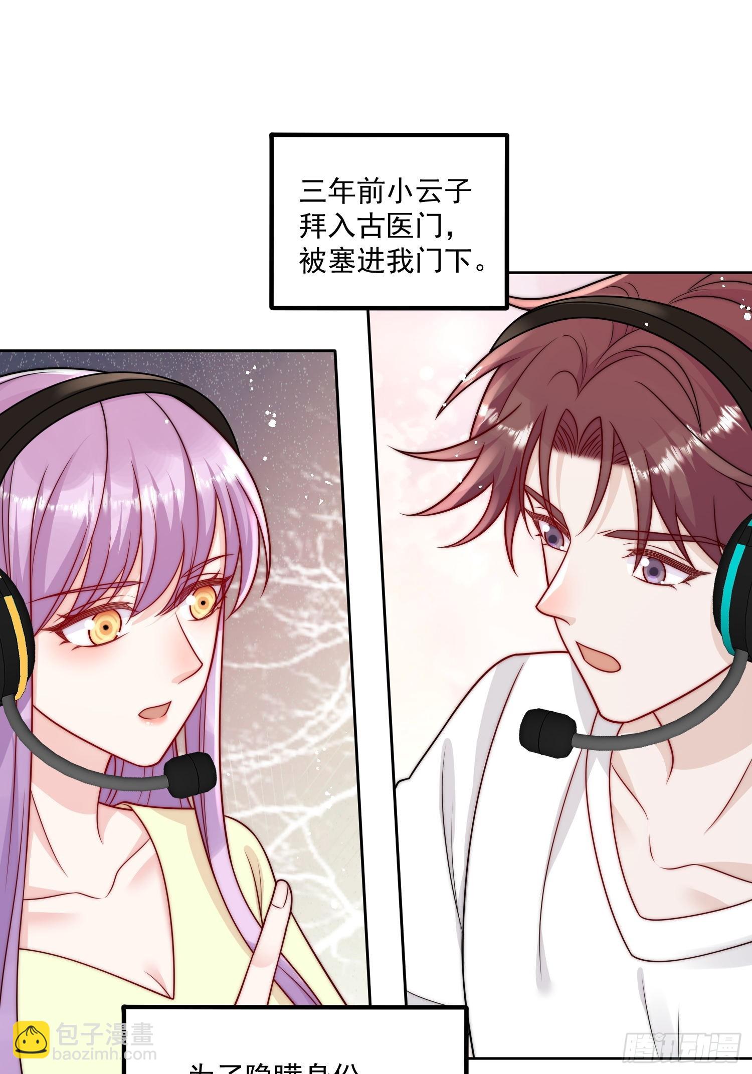 第10话你是我的女人-第13话