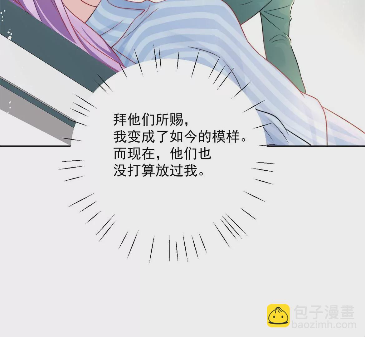 第1话我重生了？(1/3)-第3话