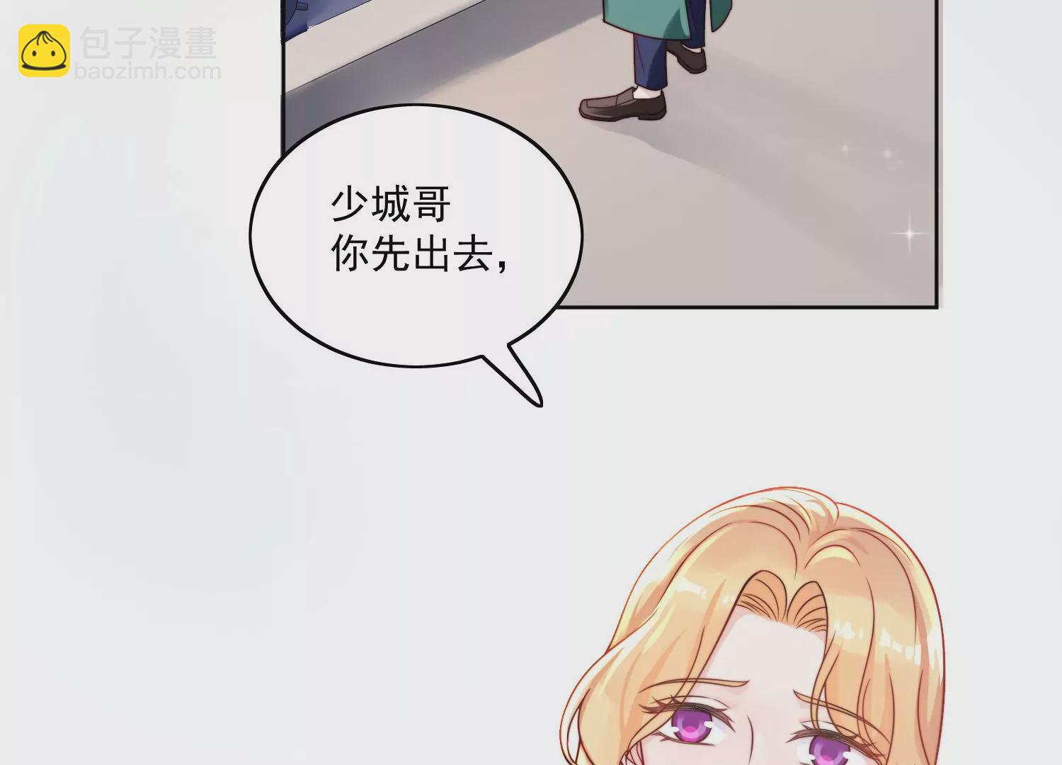 第1话我重生了？(1/3)-第3话