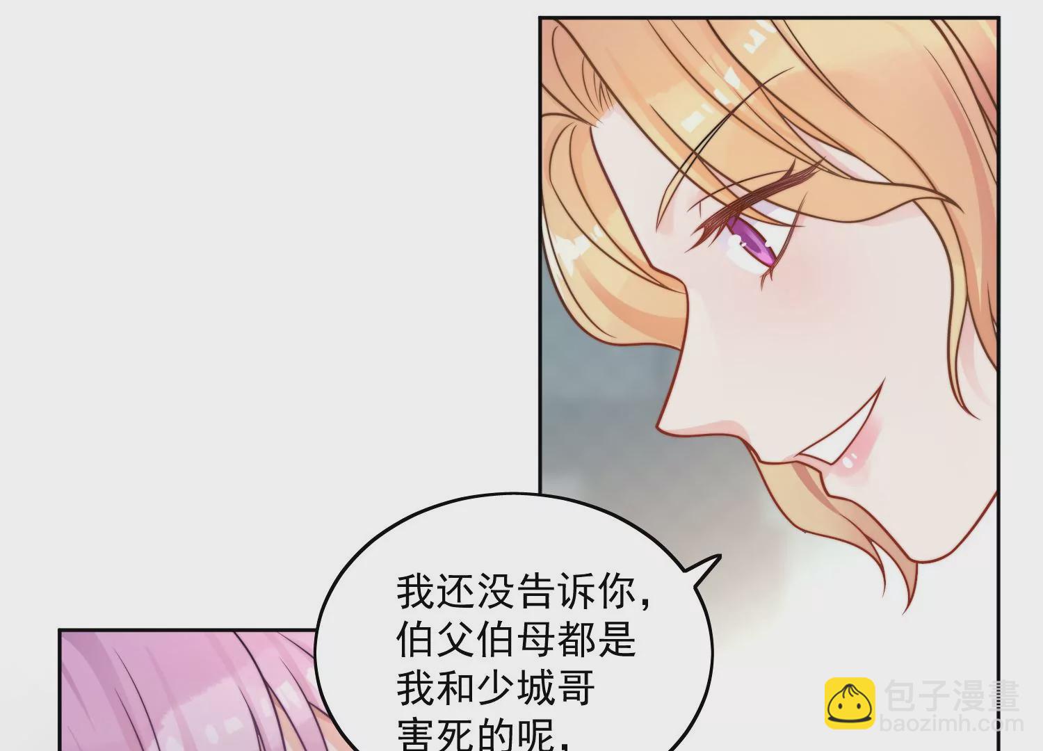 第1话我重生了？(1/3)-第3话