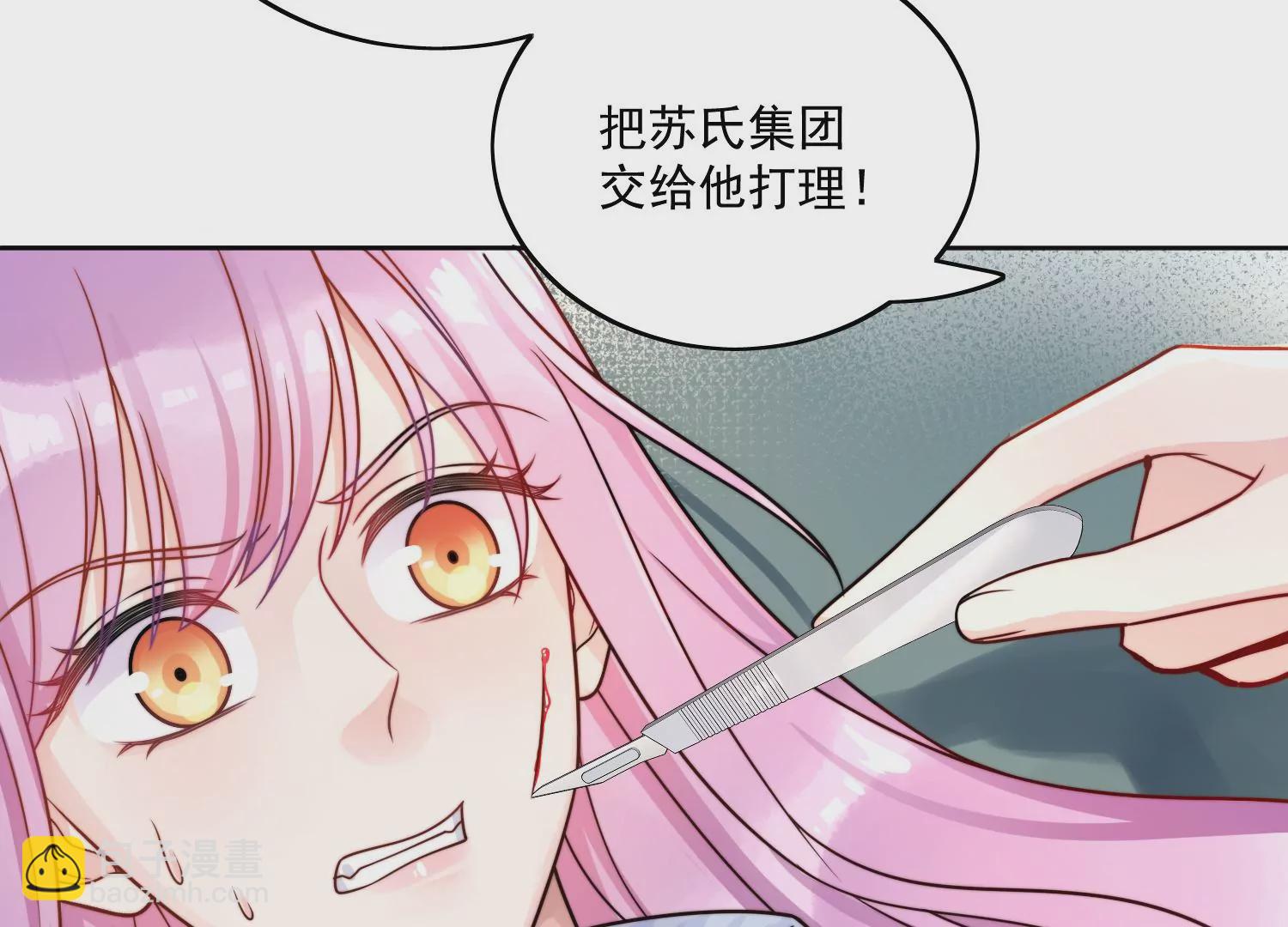 第1话我重生了？(1/3)-第3话