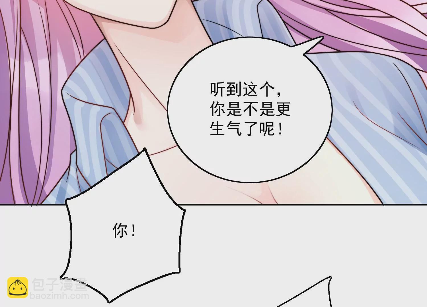 第1话我重生了？(1/3)-第3话