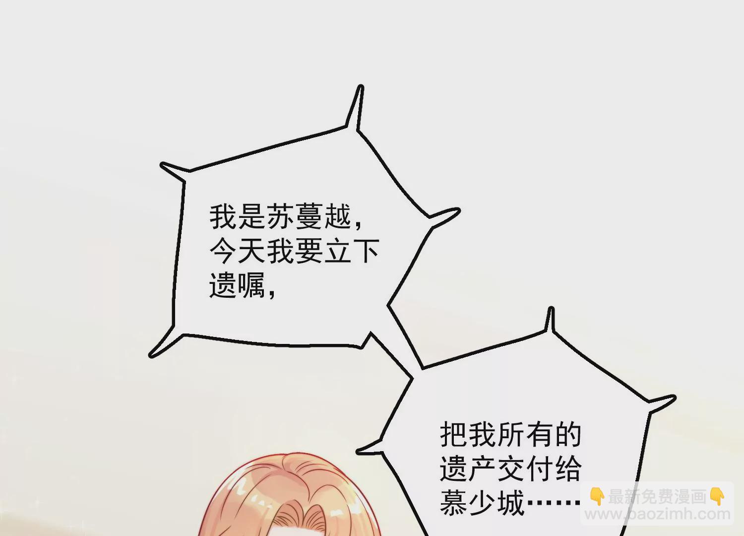 第1话我重生了？(1/3)-第3话