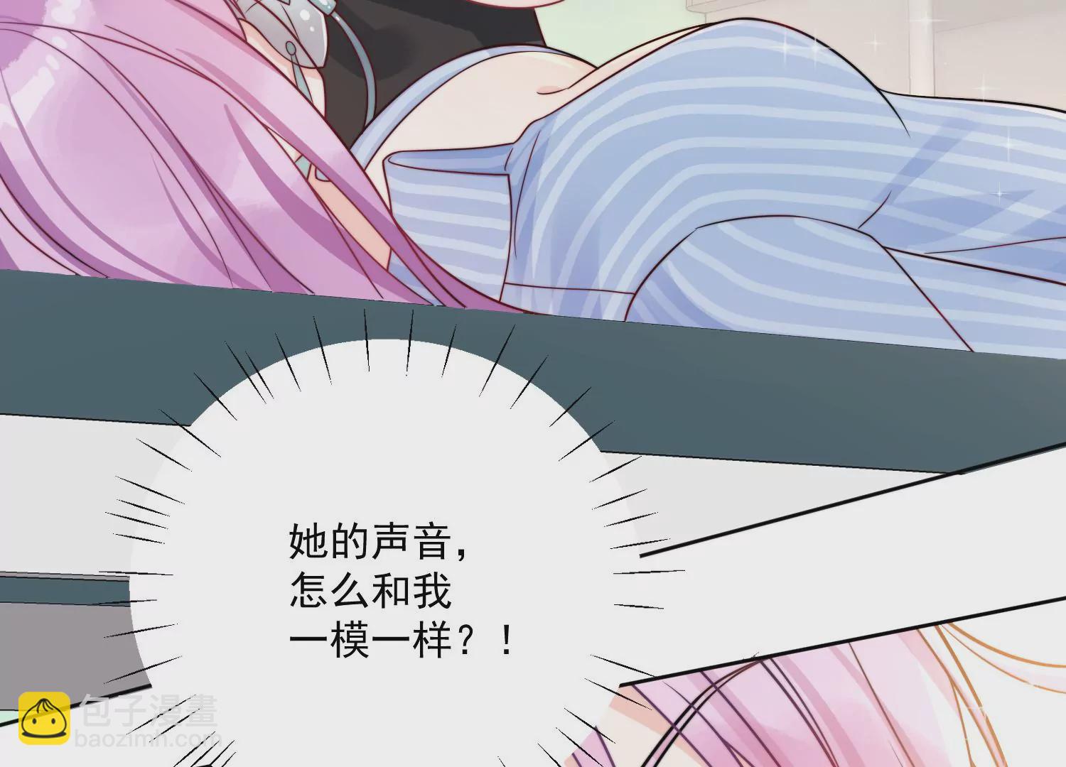 第1话我重生了？(1/3)-第3话