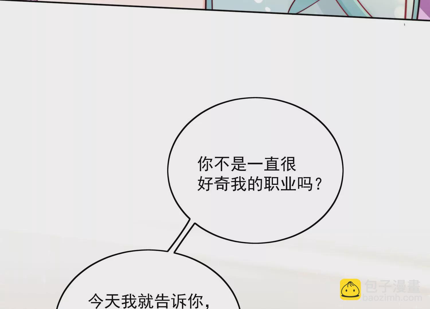 第1话我重生了？(1/3)-第3话