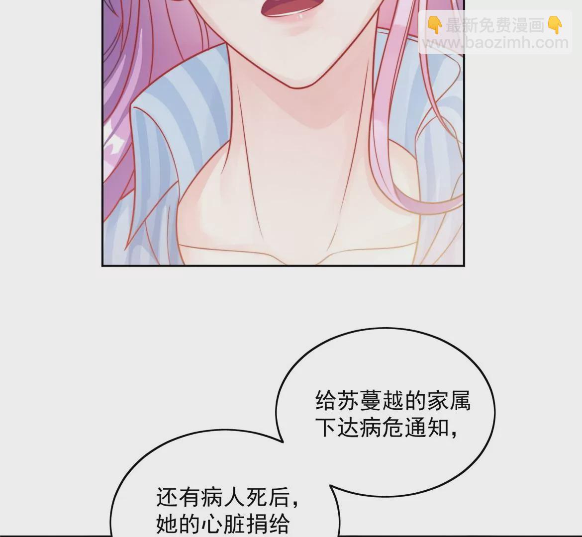 第1话我重生了？(1/3)-第3话