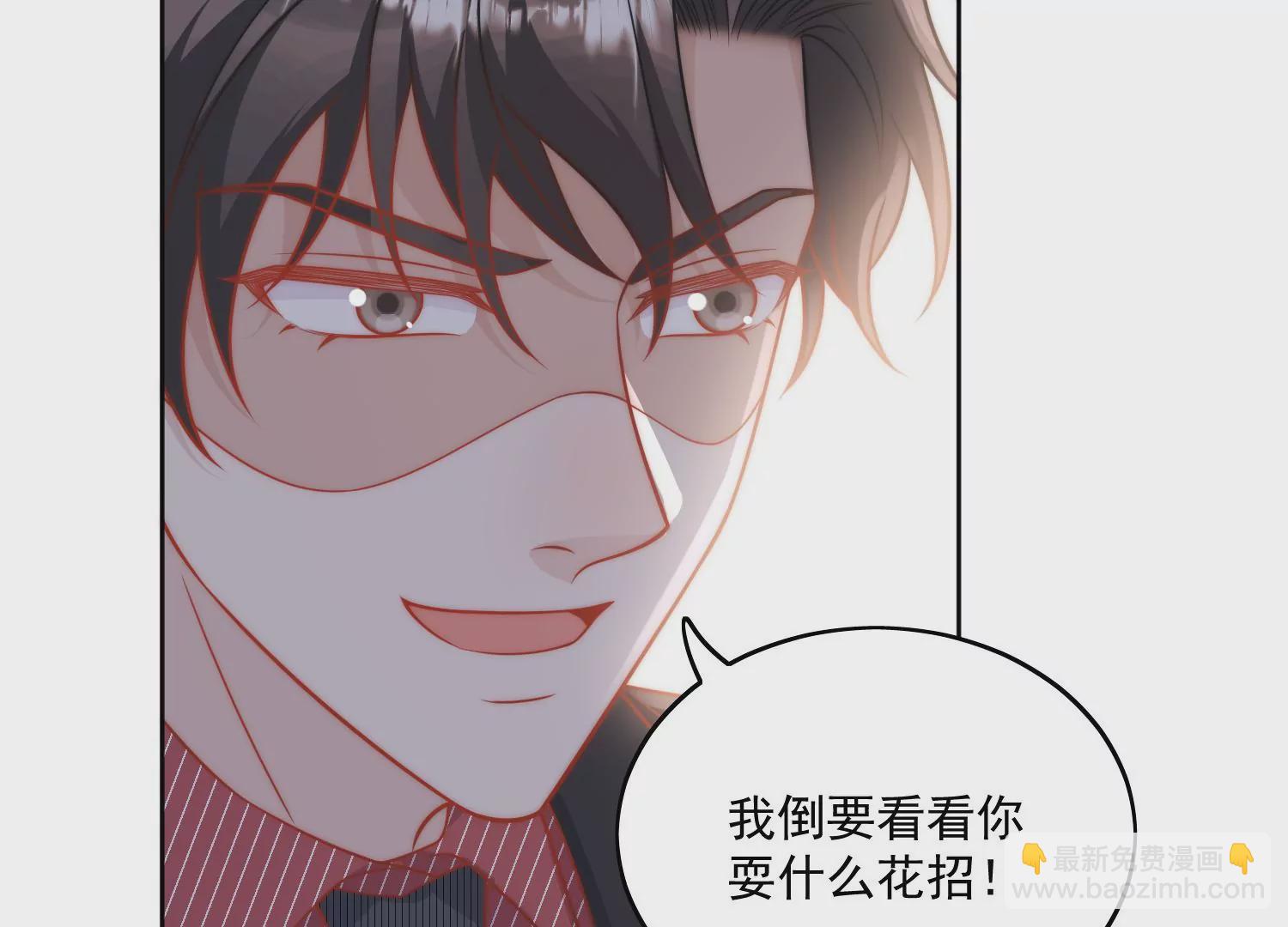 第3话乖一点别动(1/2)-第5话