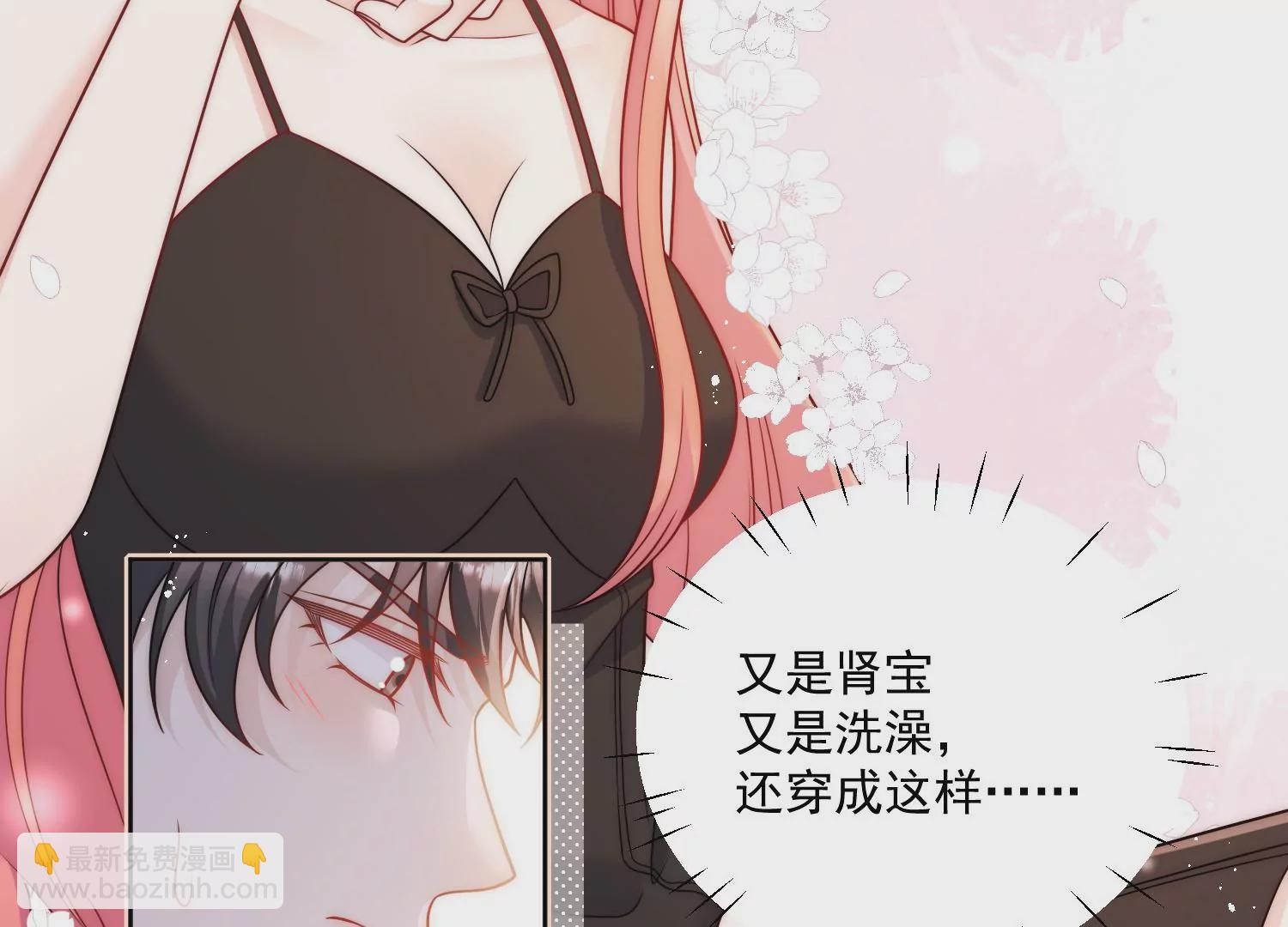 第3话乖一点别动(1/2)-第5话