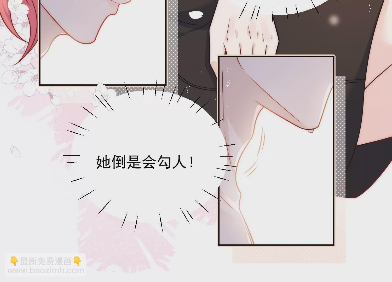 第3话乖一点别动(1/2)-第5话
