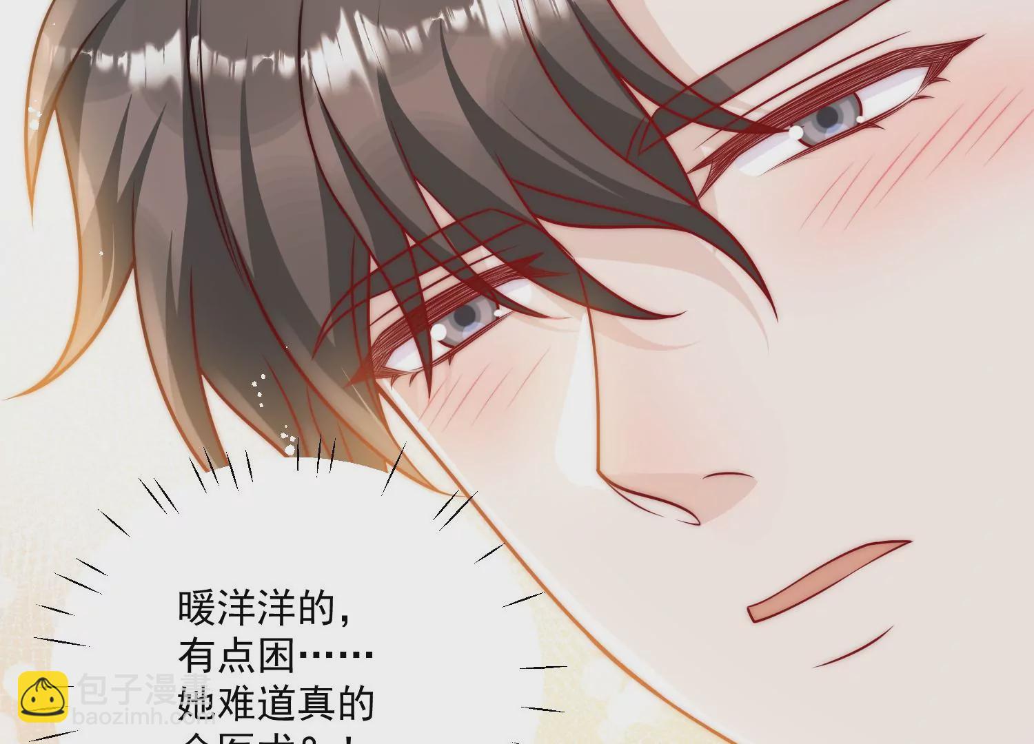 第3话乖一点别动(1/2)-第5话