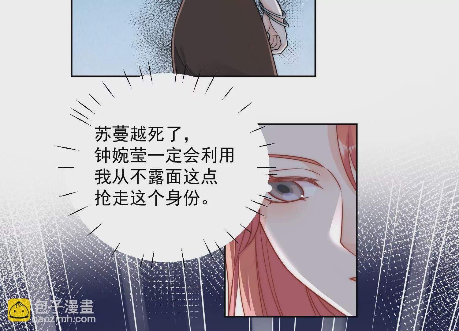 第3话乖一点别动(1/2)-第5话