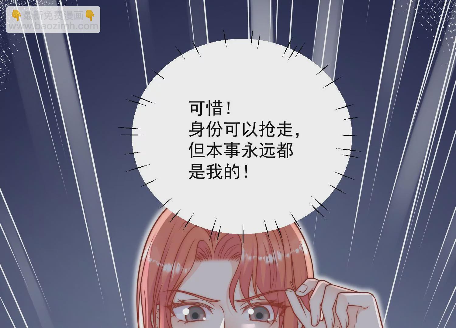 第3话乖一点别动(1/2)-第5话