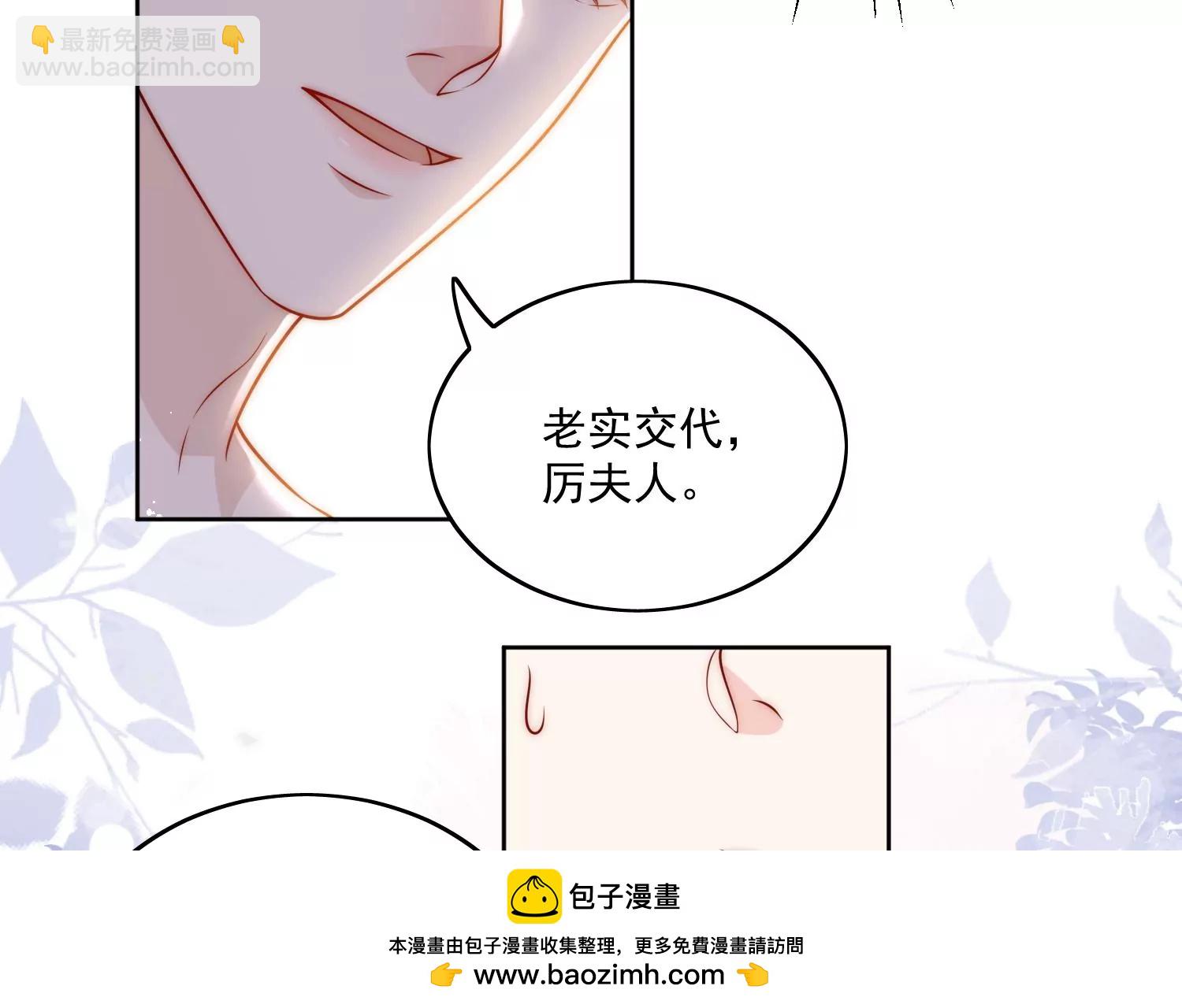 第3话乖一点别动(1/2)-第5话