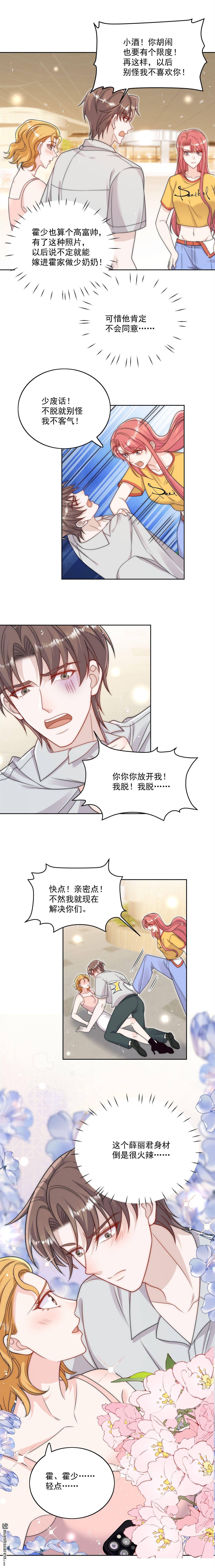第44回 我相信你-第47话