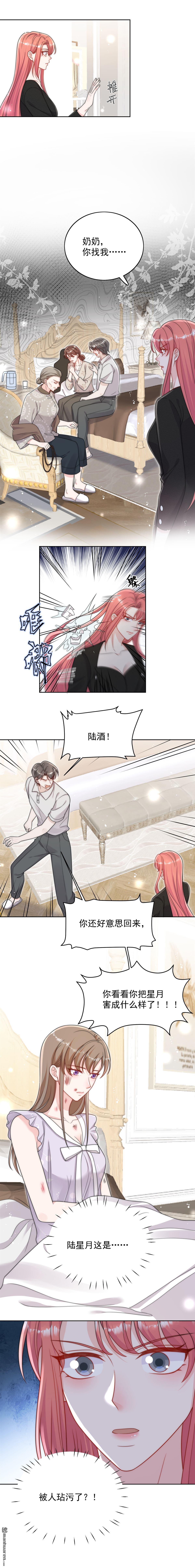 第56回 谁在说谎-第59话