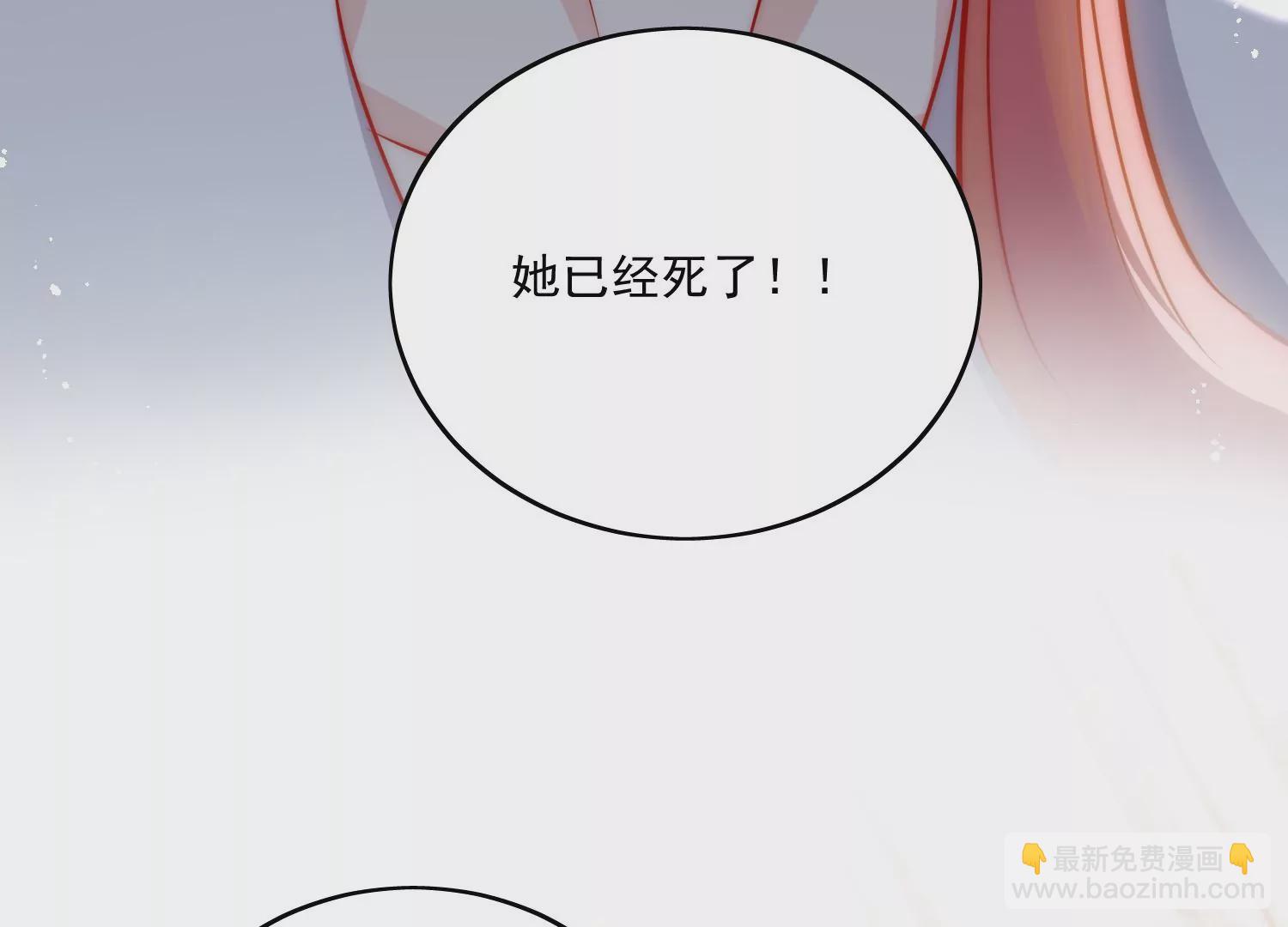 第5话厉总的奖励(1/2)-第7话
