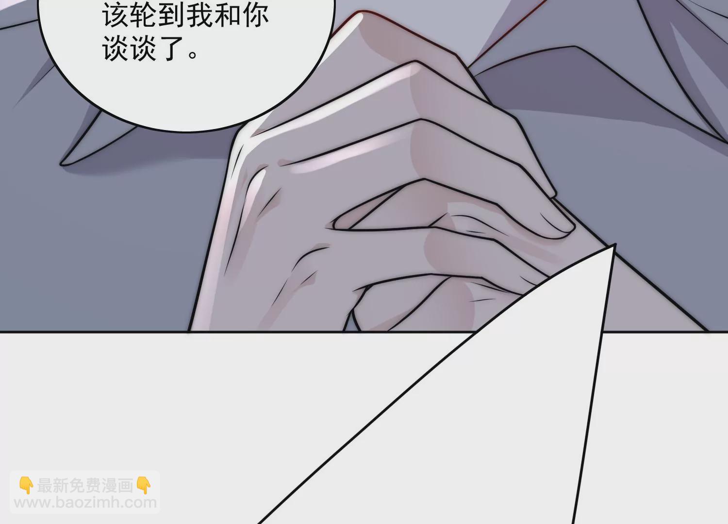 第5话厉总的奖励(1/2)-第7话