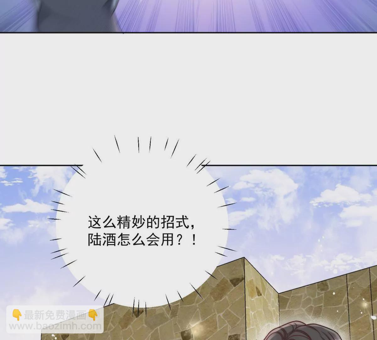 第5话厉总的奖励(1/2)-第7话