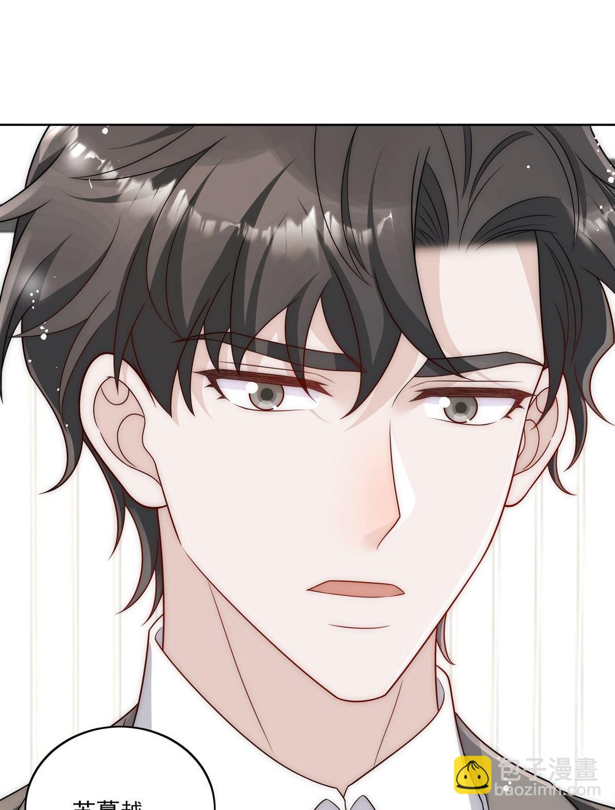 第67回 我就是苏蔓越-第71话