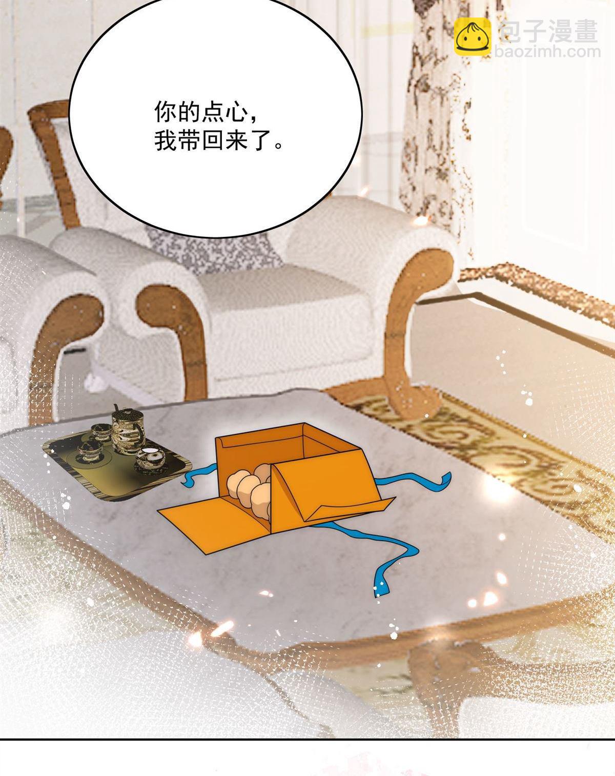 第67回 我就是苏蔓越-第71话