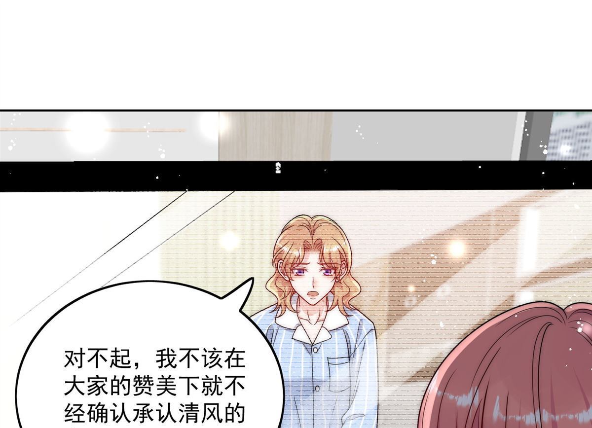 第74回 幕后之人竟是他-第85话