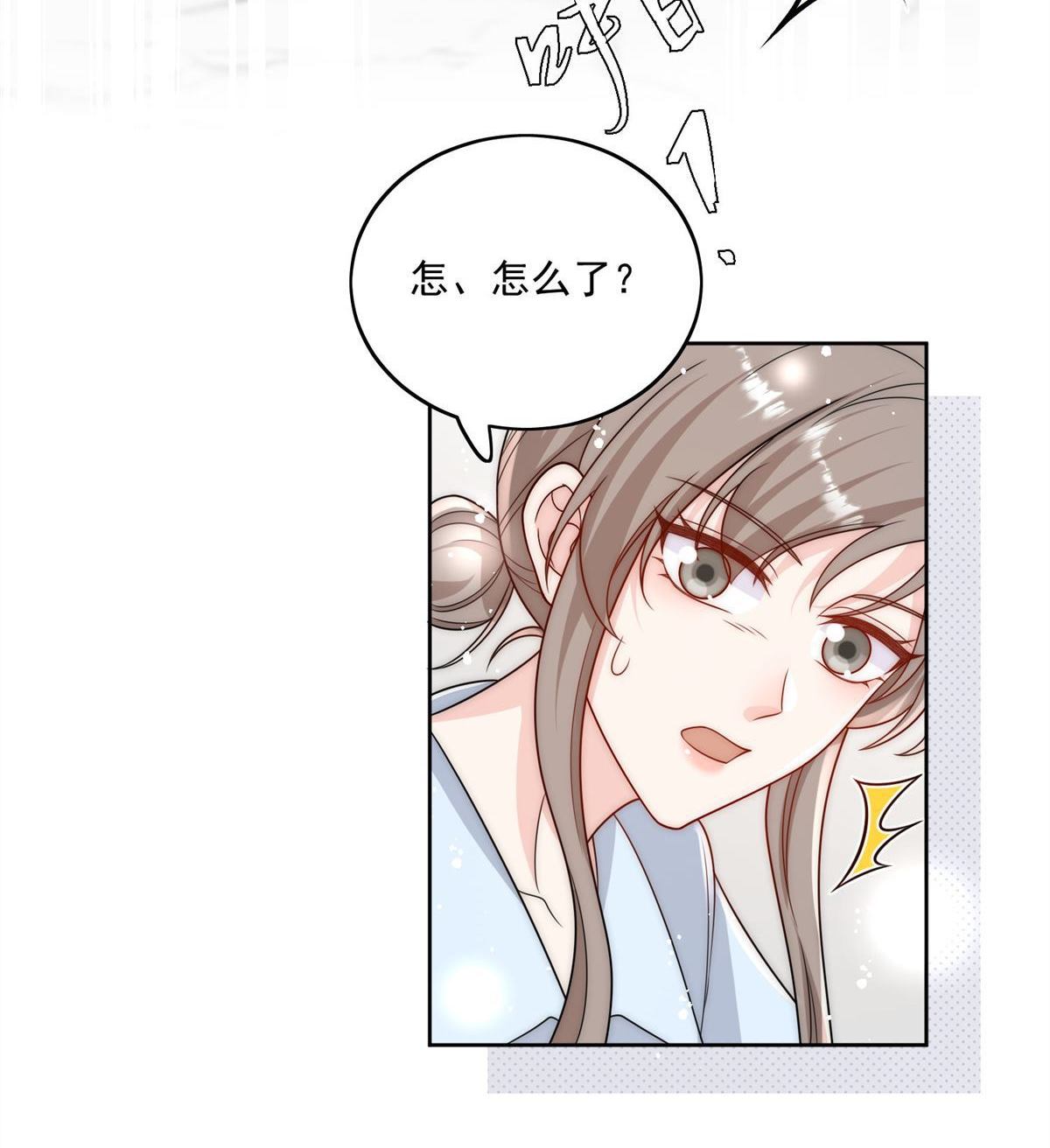 第74回 幕后之人竟是他-第85话