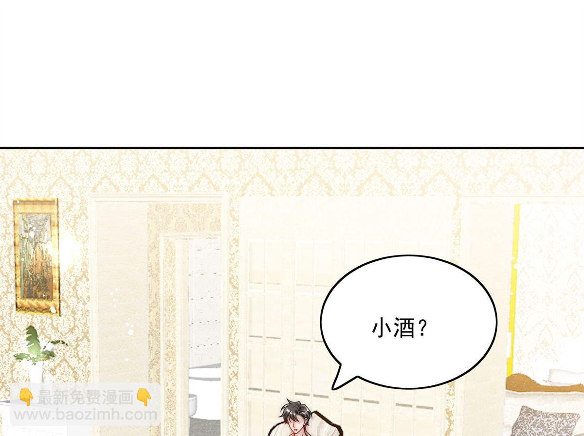 第74回 幕后之人竟是他-第85话