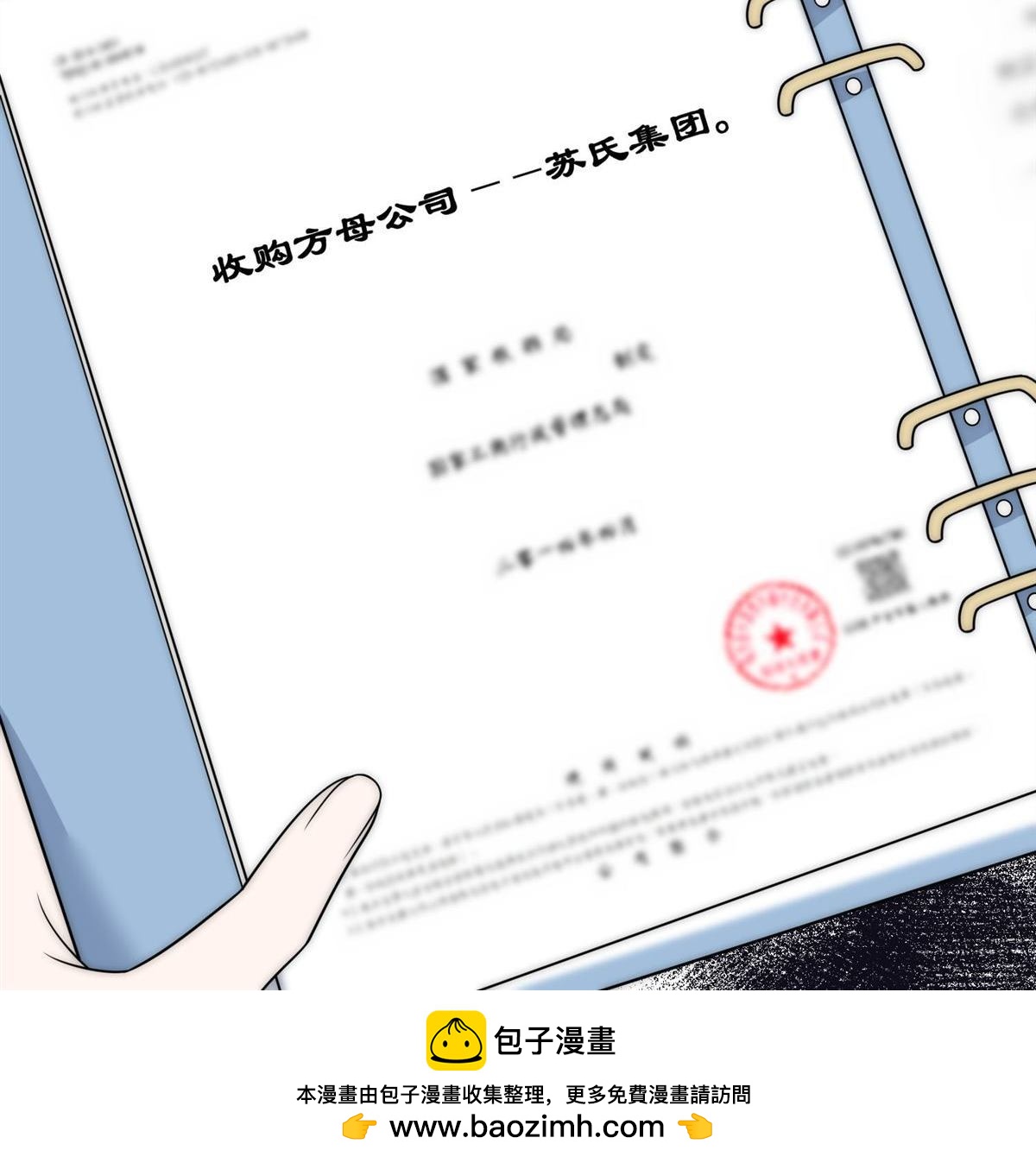 第74回 幕后之人竟是他-第85话