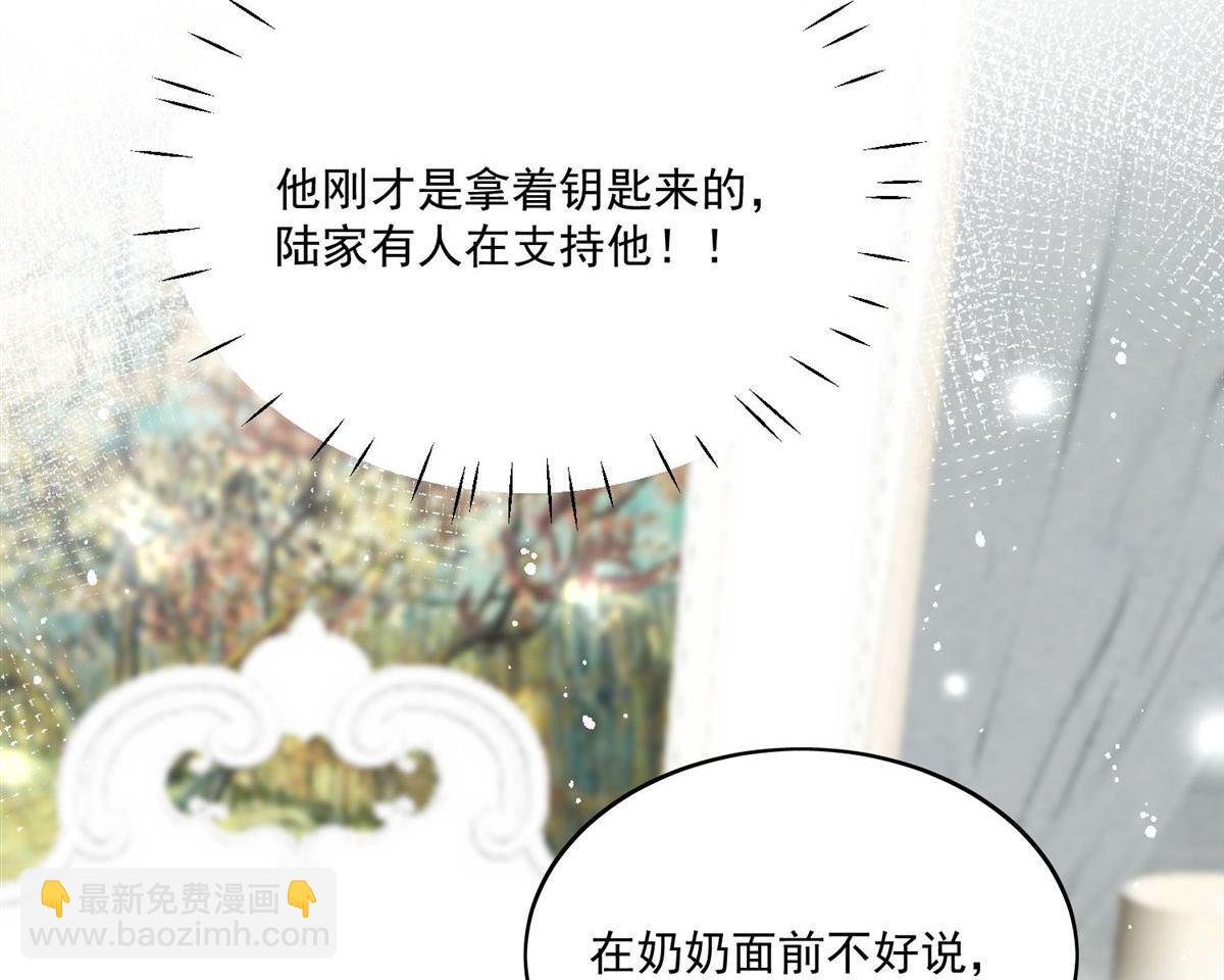 第77回 溺水的滋味(1/2)-第77话