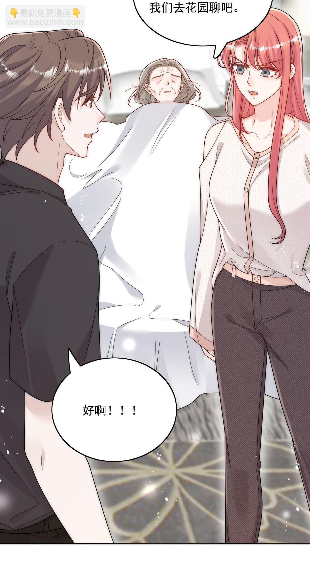 第77回 溺水的滋味(1/2)-第77话
