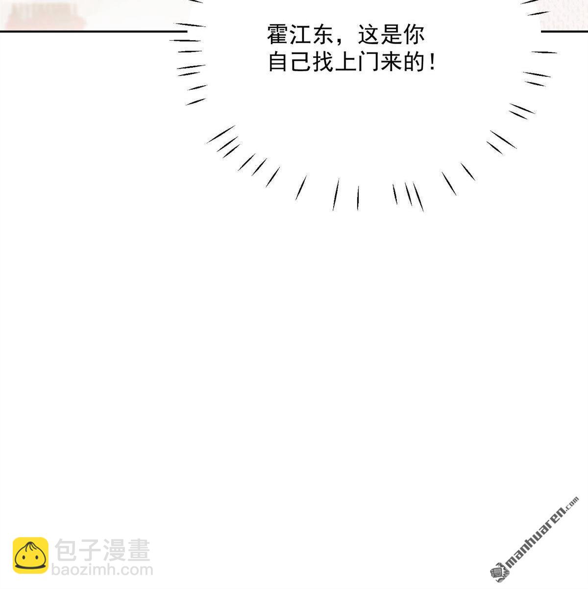 第77回 溺水的滋味(1/2)-第77话