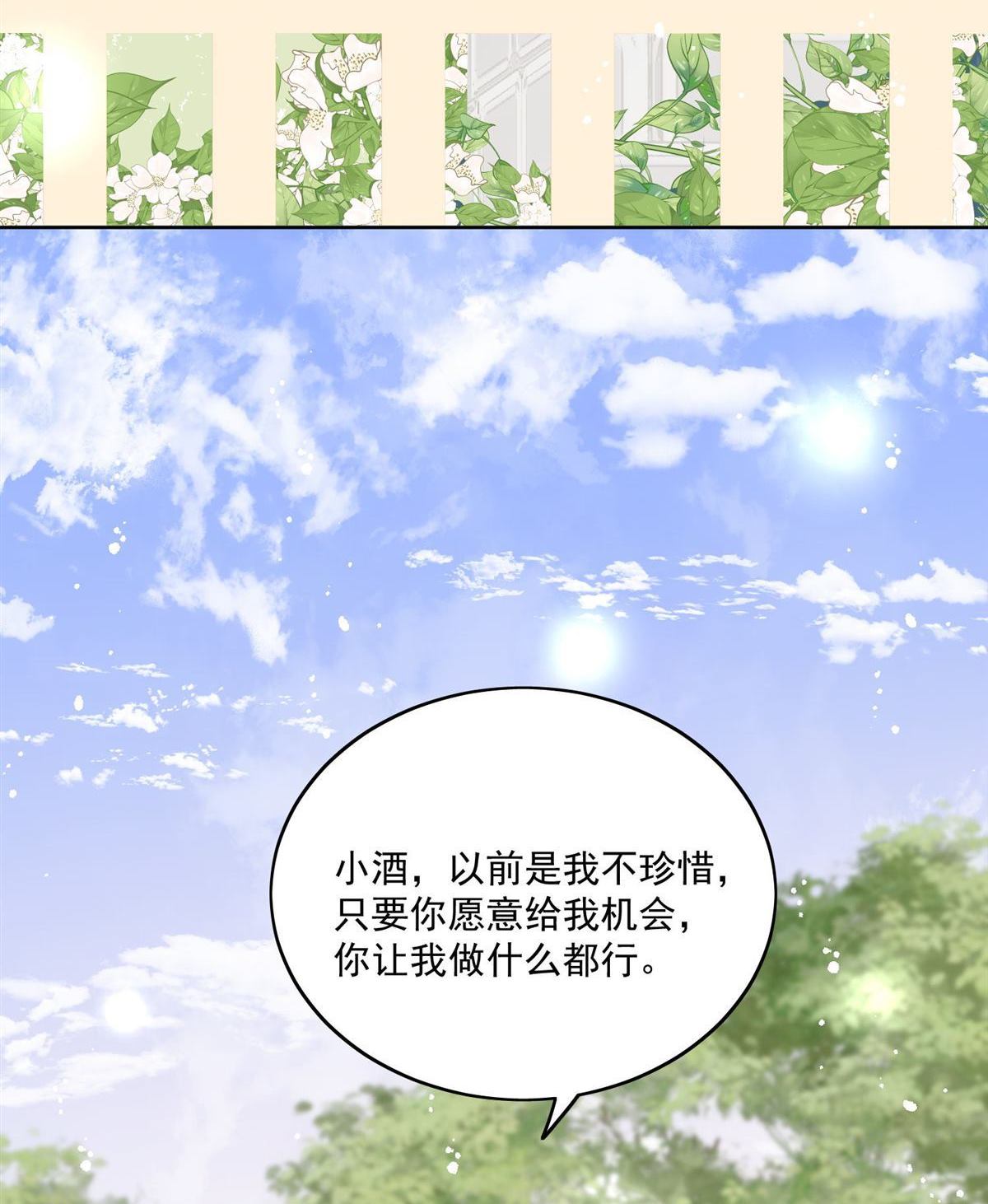 第77回 溺水的滋味(1/2)-第77话