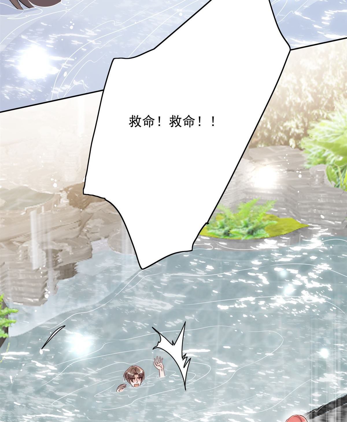 第77回 溺水的滋味(1/2)-第77话