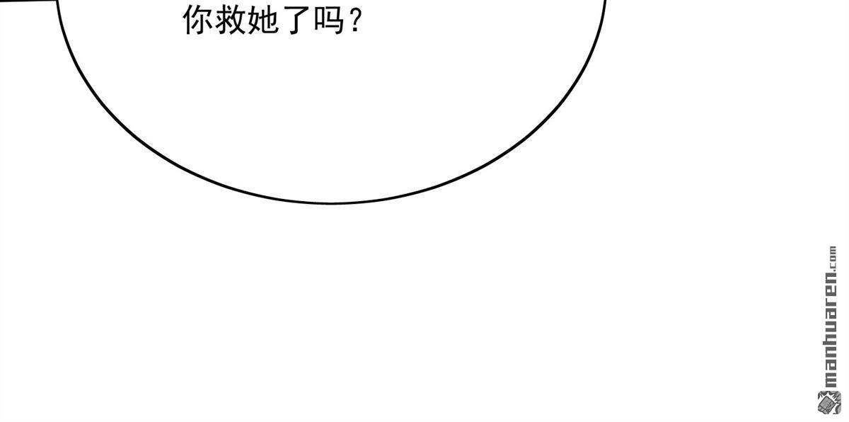 第77回 溺水的滋味(1/2)-第77话