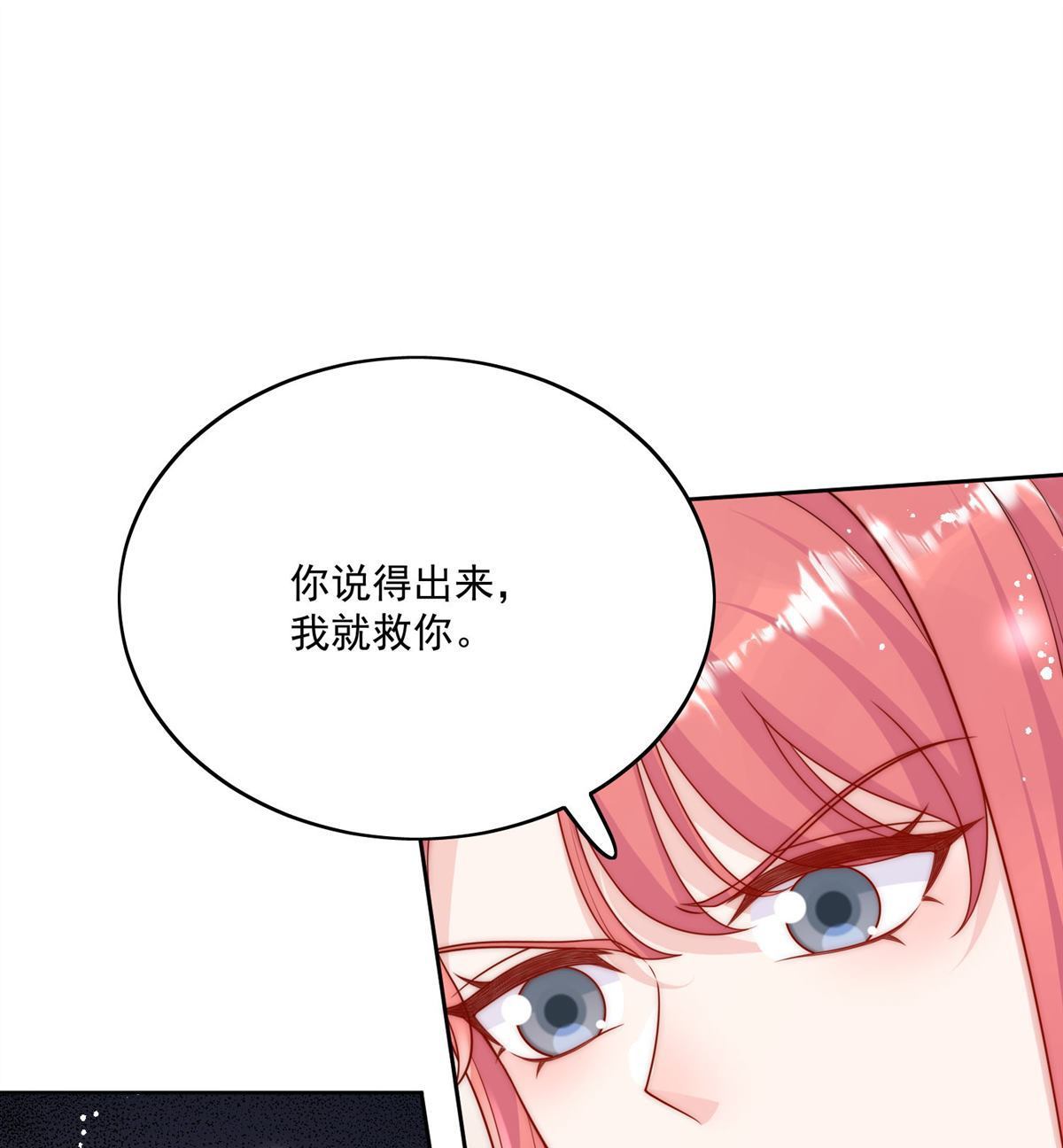 第77回 溺水的滋味(1/2)-第77话