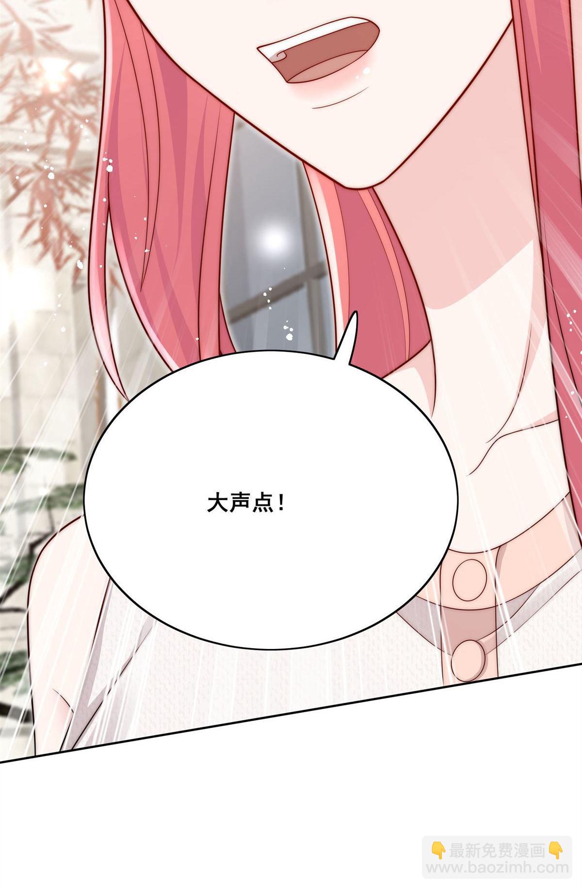 第77回 溺水的滋味(1/2)-第77话
