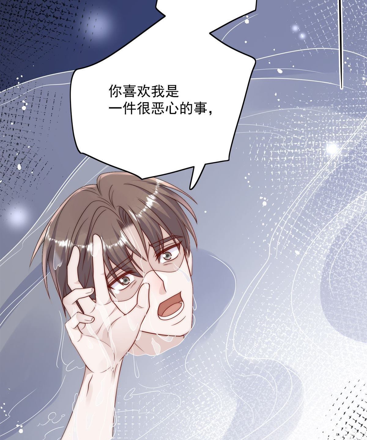 第77回 溺水的滋味(1/2)-第77话